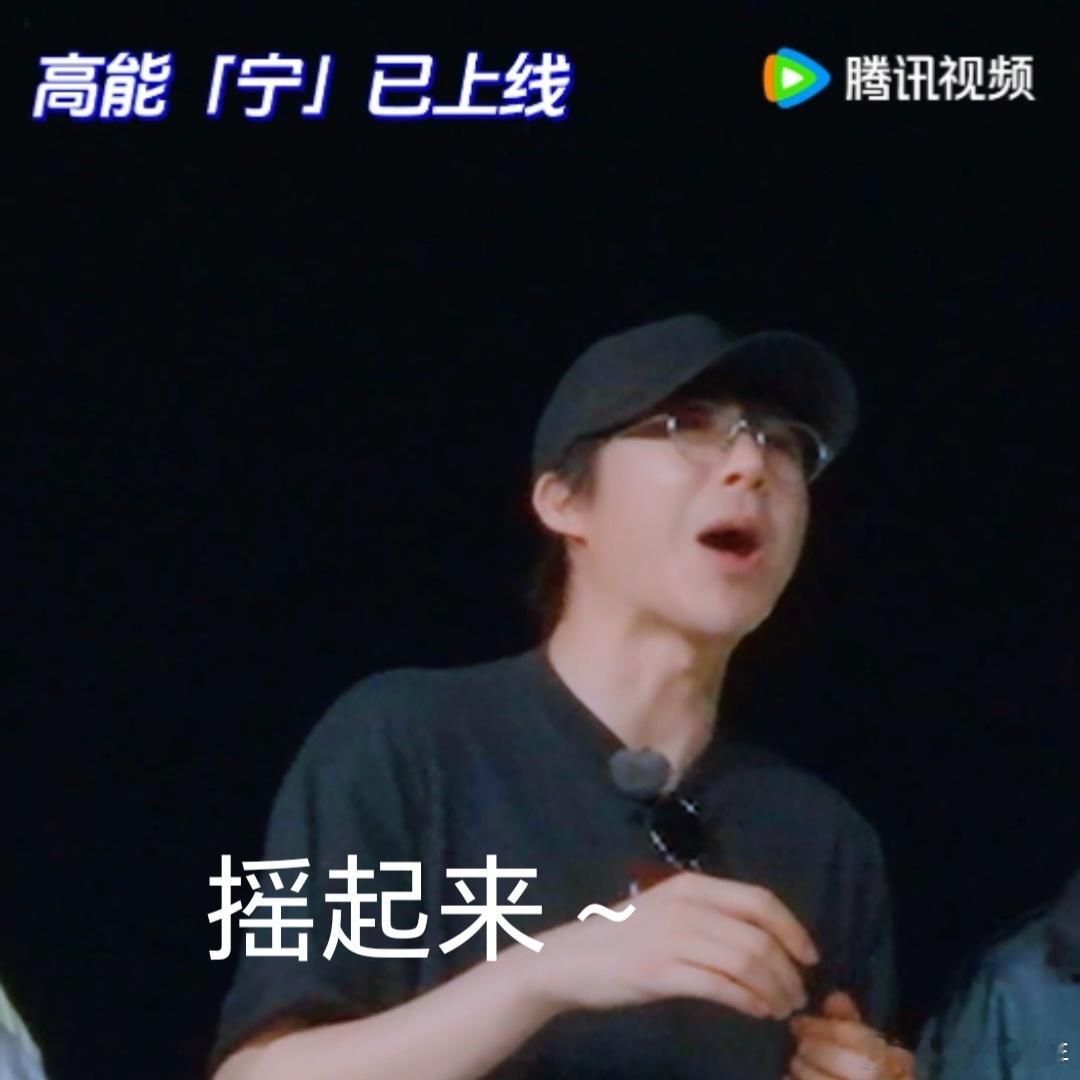 刘宇宁玩游戏像开挂谁懂这种游戏碾压感！刘宇宁猜词时像开了挂，从一代枭雄到大鹏展
