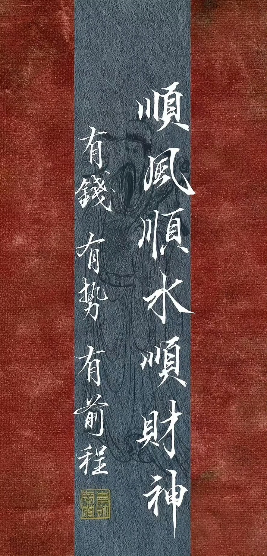 “手机锁屏壁纸｜顺顺。”​​​