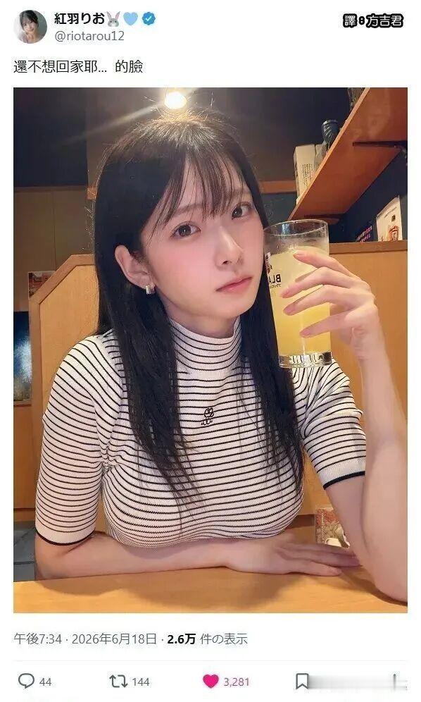今天我不回家~