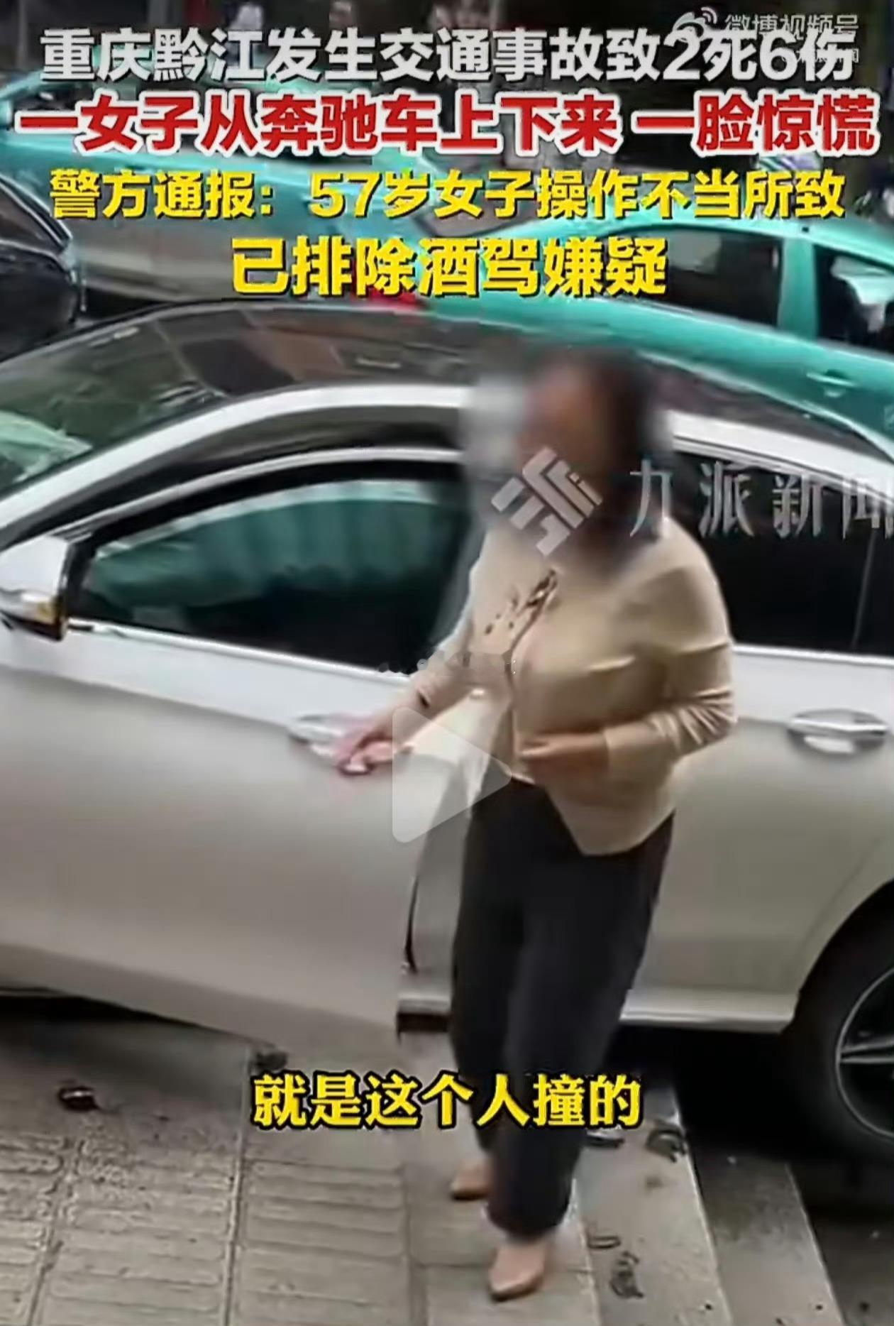 真的是可惜，愿天堂没有车祸！