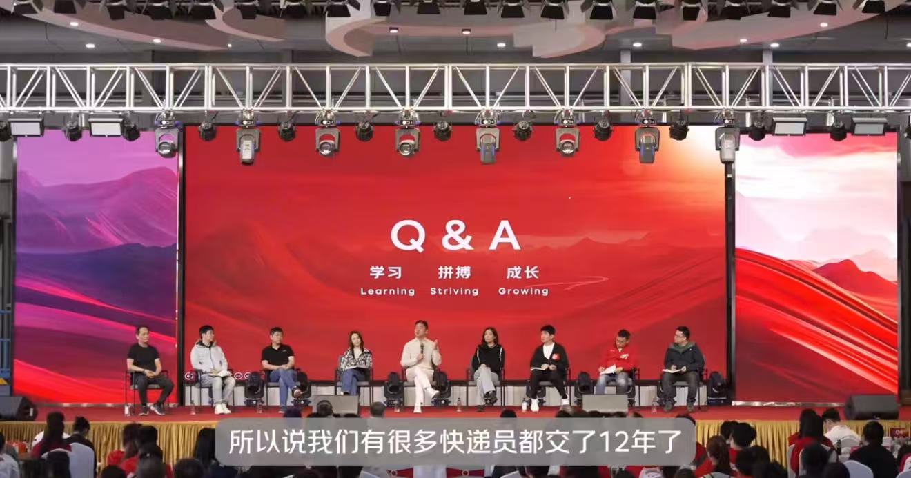 刘强东称想尽一切办法保兄弟们饭碗立足实体领域稳步前行，承诺长久吸纳就业人员。以