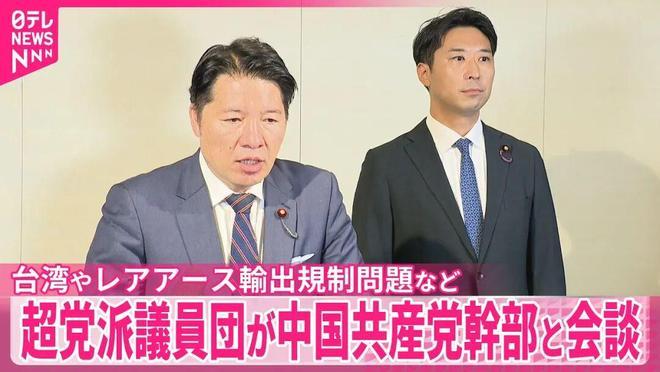 会谈非常的激烈！日本访华代表团一口气对我们提了四个要求！ 8月27日，日本跨