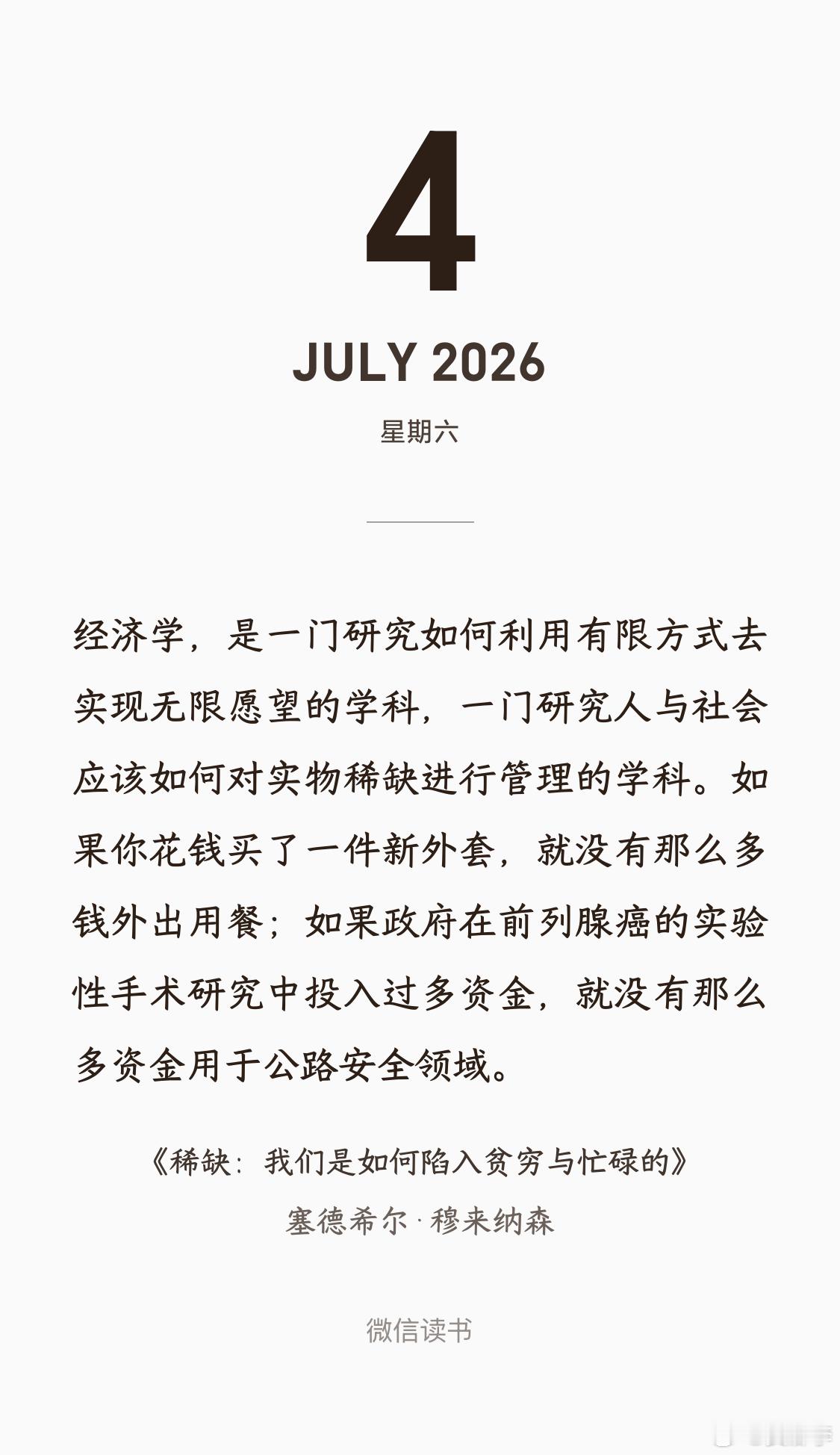 19世纪时，欧洲的古生物学家在中国就为此付出了代价——为了寻找稀有的恐龙骨骼化石