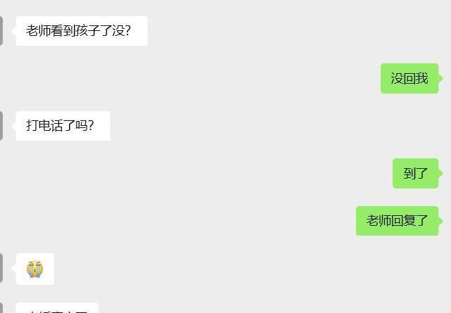 为什么年轻人不生孩子，因为生一个孩子都累得够呛。我只有一个孩子，从上小学到现在的