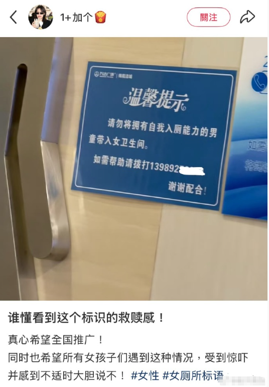 希望所有商场都能这样子！​​​