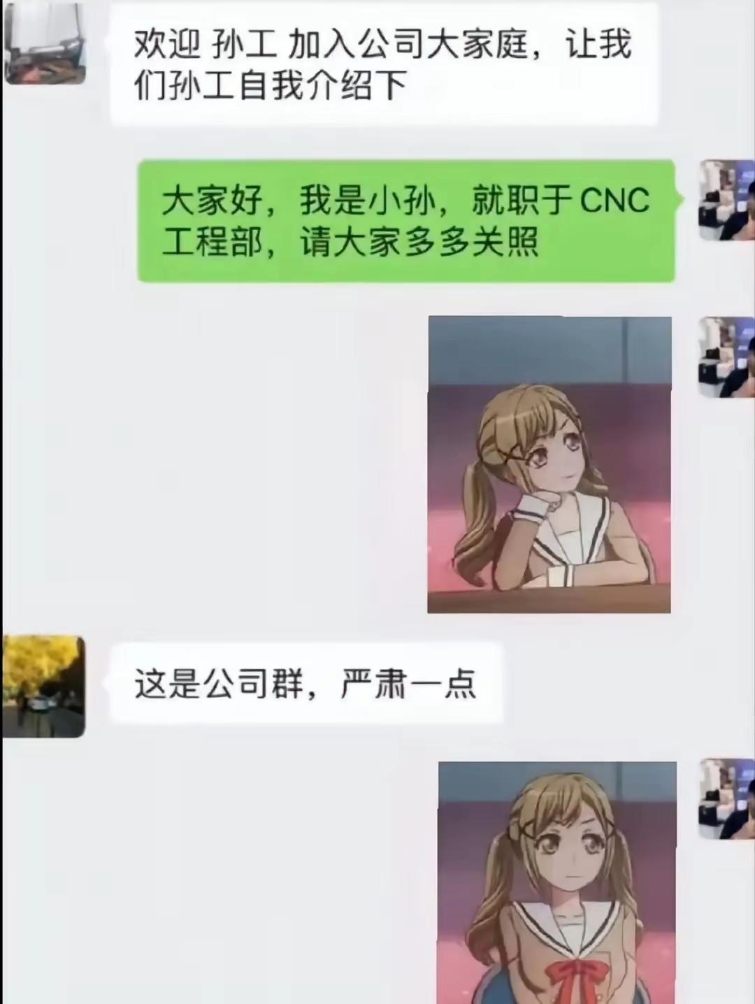 你就说严肃没严肃吧[捂脸哭]