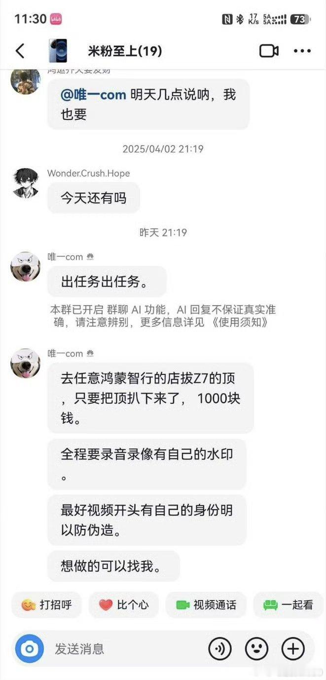 细节拉满，坏人可真坏啊建议报警抓造谣的人