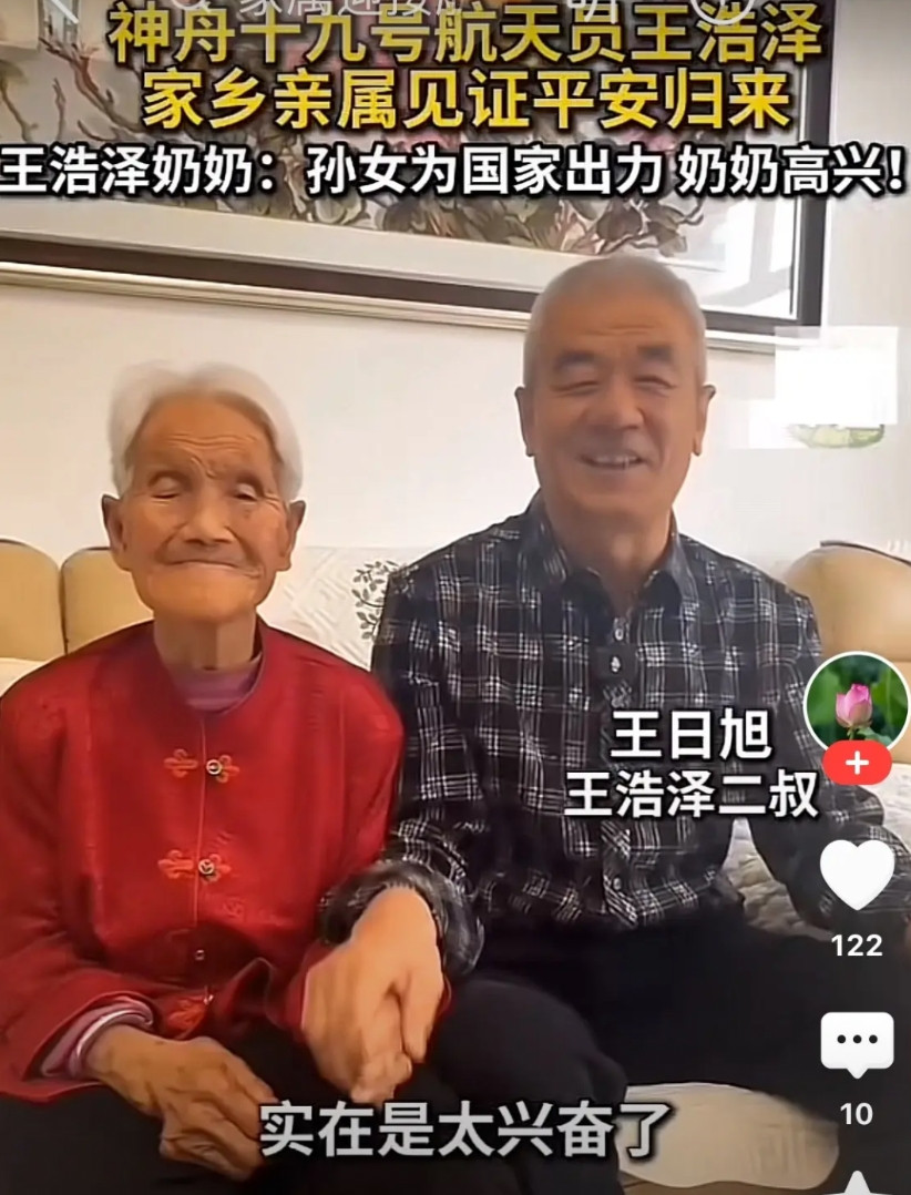 我们的航天员大都出身一般平常家庭，而且大部分都来自农村，没有所谓的＂富二代＂＂官