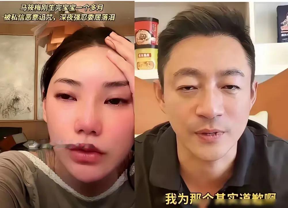 马筱梅产子不到60天，着急复出，没想到犯下“四宗罪”，人气下滑，拒绝喂母乳，深夜