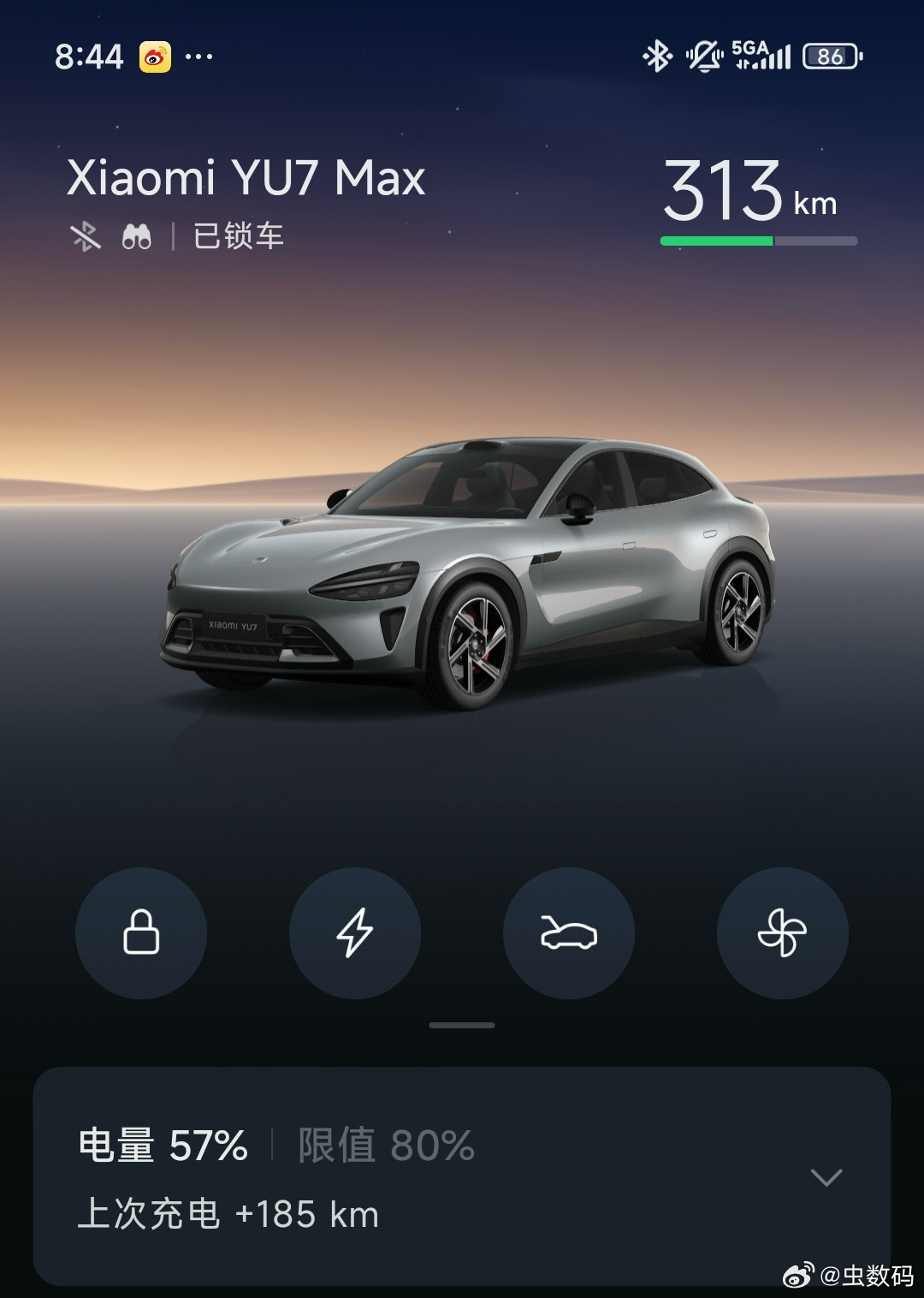 我的小米YU7Max在杭州露天停车场停了快4天了，开了哨兵模式，续航掉了46k