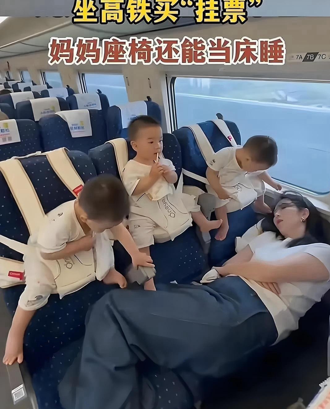 高铁上﻿‏这一幕，不得不佩服这妈妈的智慧！