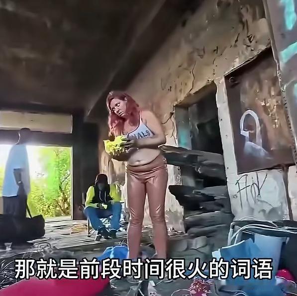 女留学生真实生活曝光！和你想的完全不一样刷到太多说留学生轻松躺平的帖子，作