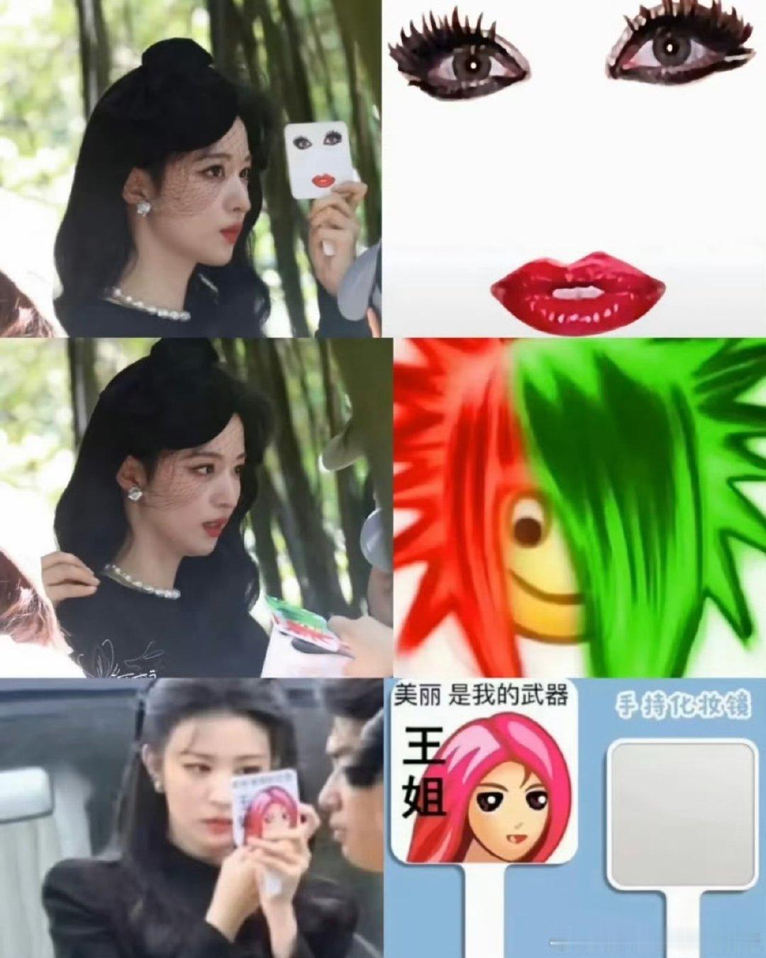 王楚然到底有多少丑镜子王楚然到底有多少丑镜子