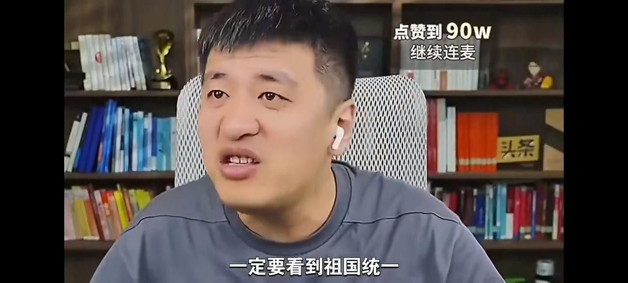 张雪峰不知天高地厚，怒对质疑捐款5000万，称视频发到外网去了，老子也不怕，网友
