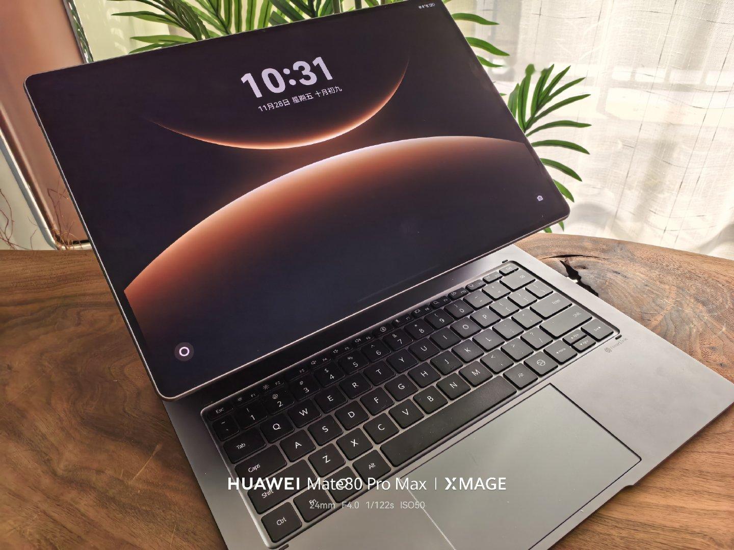 华为这个新的MatePadEdge二合一电脑非常推荐，这产品是真的既能当笔记本