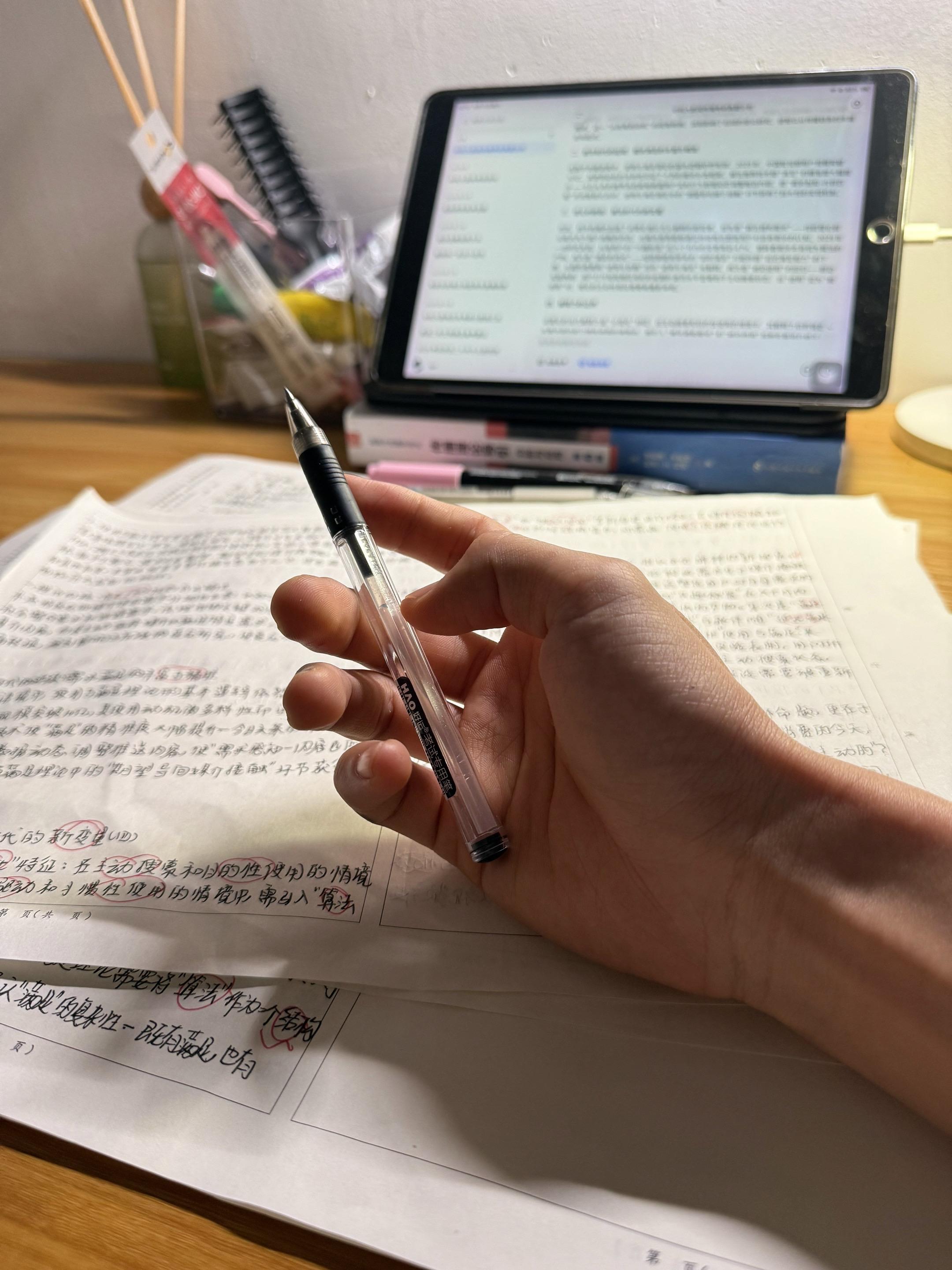 同样的一双手