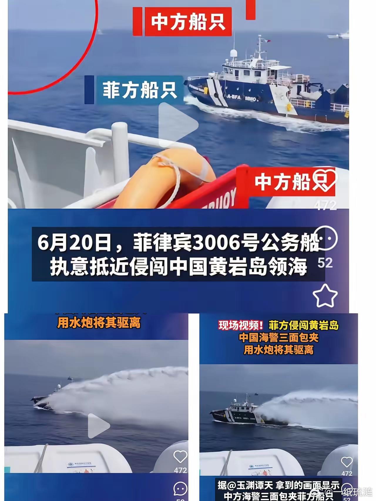 日本舰队穿越台海，国人骂声一片；英国军舰过航，我军全程监视，保持克制；但这两者待