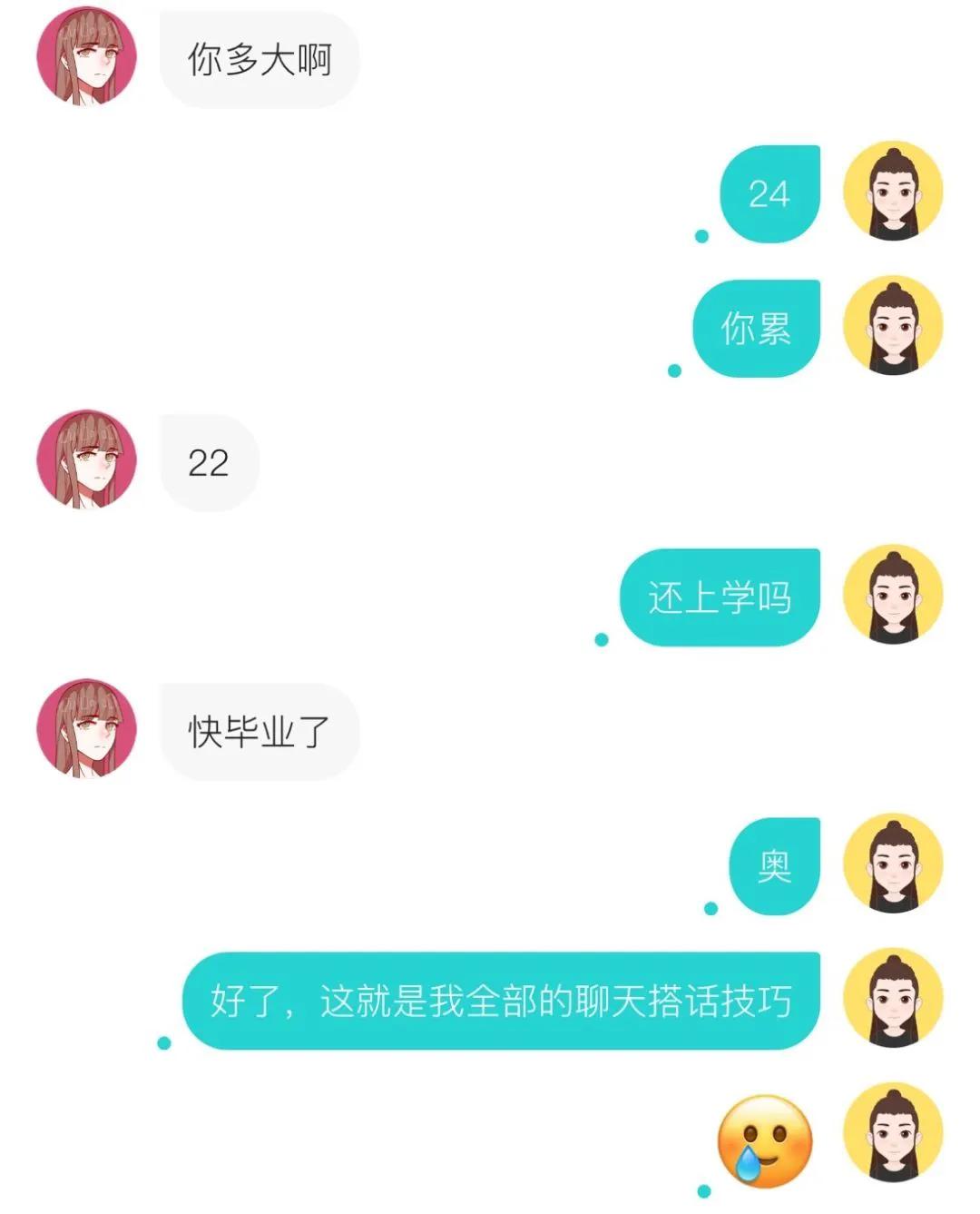 这已经是我的极限了