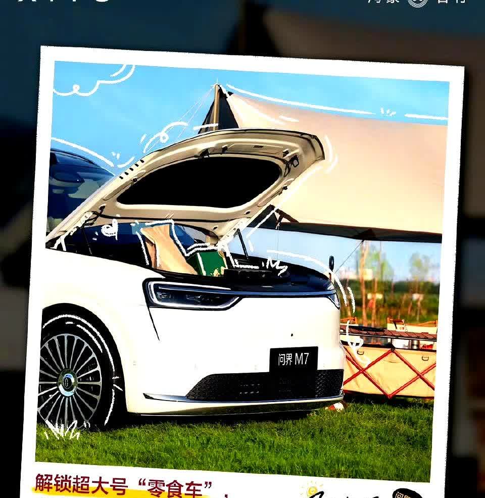 24.98万！问界新M7昨晚把价格砸穿，五座六座全上，尺寸配置全升级，网友直