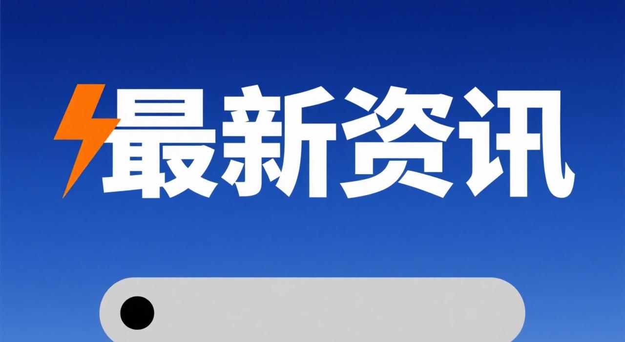 儿童合胞病毒阳性率攀升，家长焦虑：没特效药，感染源成谜15小时前，潍坊市奎