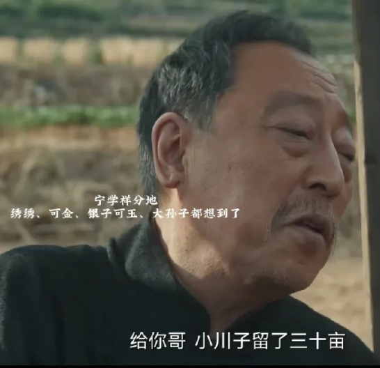 原来，宁学祥早就知道苏苏不在人世了。苏苏和郭贵耀都被费左氏毒死了，绣绣不忍心