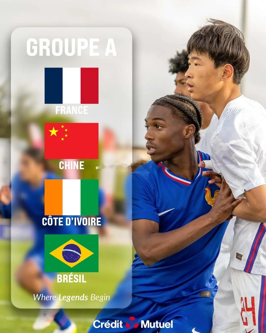 热身赛中国U16国少2-0战胜乌兹别克斯坦U16国少球队将在今年3月参加蒙太