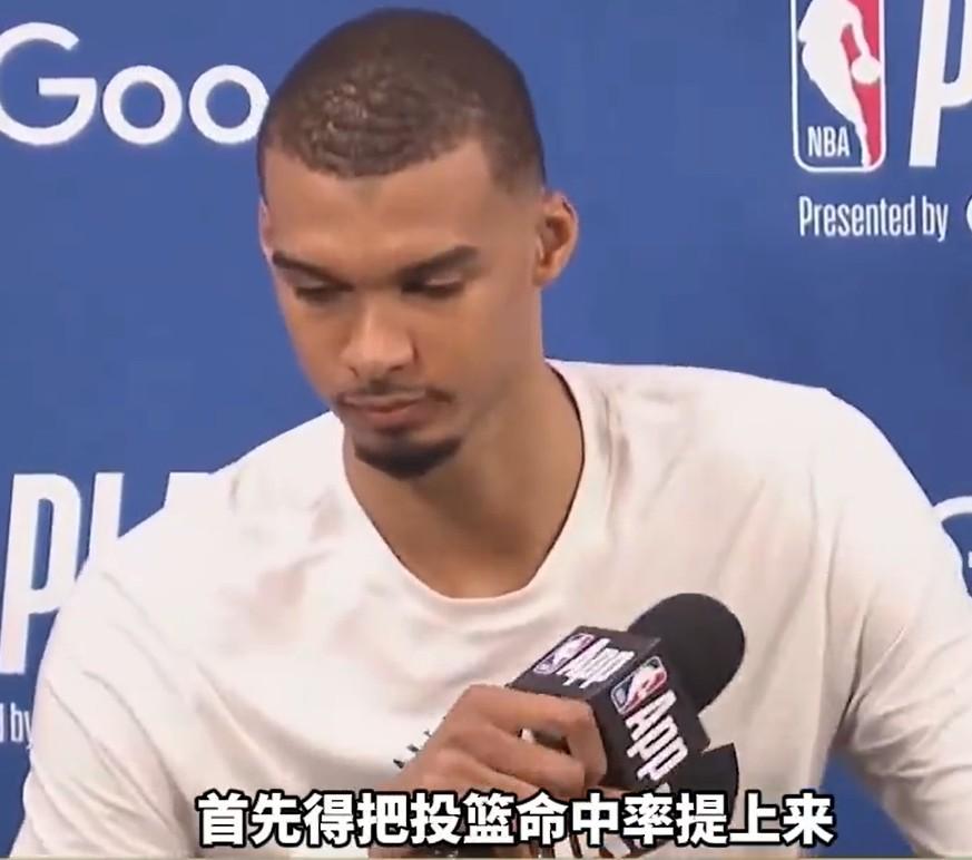 打的好吗？文班亚马G1全场数据：——出战39分52秒——17投5中，三分8