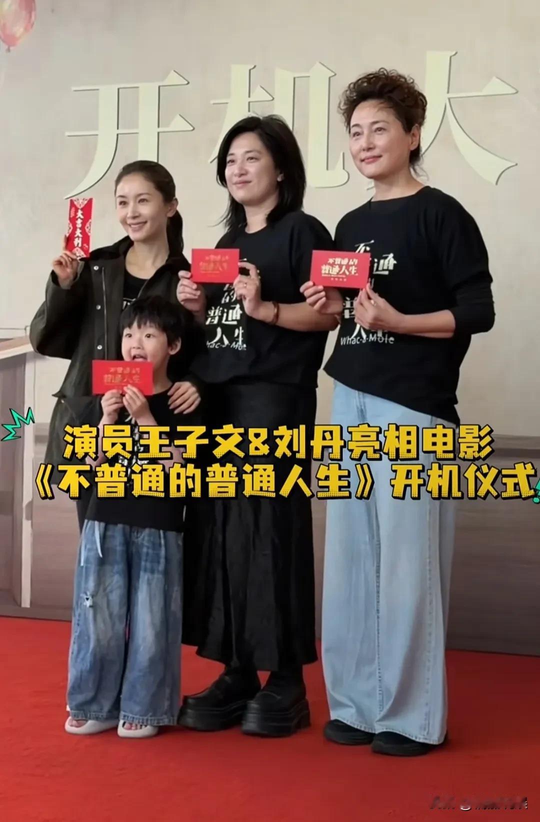 久未现身的“男人婆”张延，现身王子文新剧，56岁的她，状态好真实！她个子高挑，