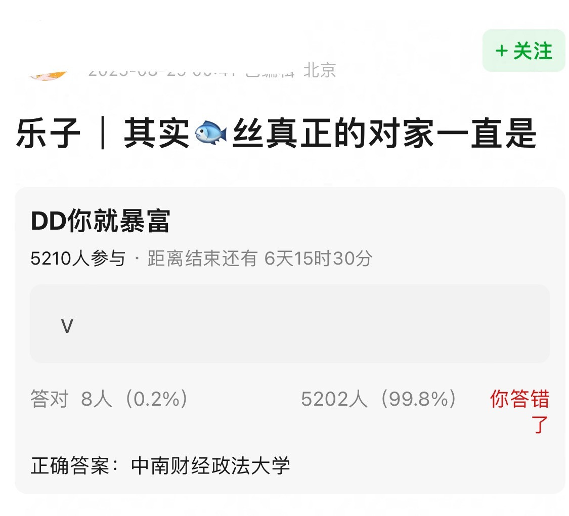 于是逻辑最终闭环了​​​