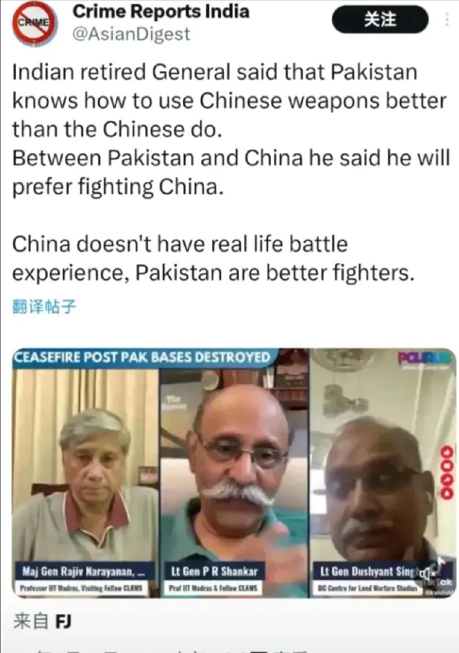 中国不是印度的对手印度退役少将总结印巴冲突虽然输给了巴基斯坦，但中国不是印度对