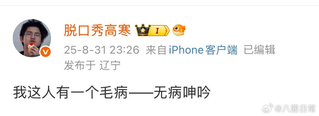 罗伯特xsr脱口秀演员​​​