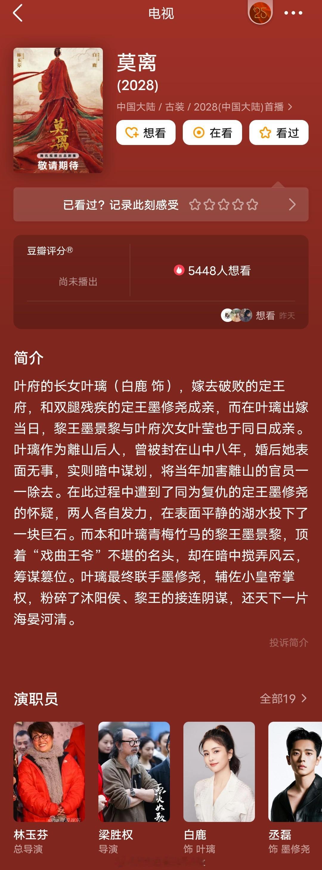 看了下存货，最有希望爆成95头部生的，是不是就剩张凌赫和丞磊了？
