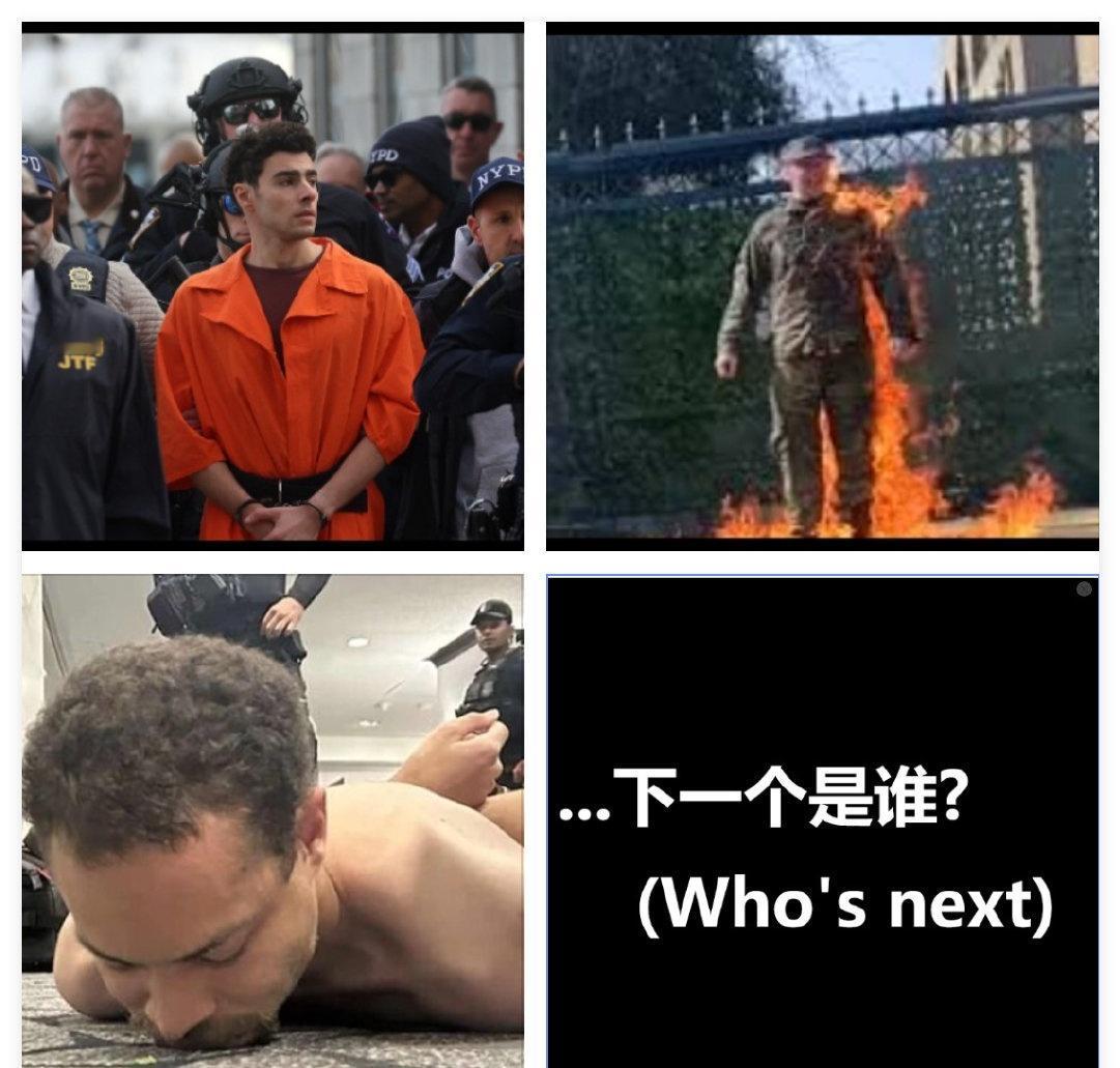 民主带给美国人了什么？下一个是谁？