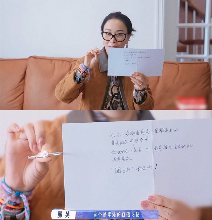 英的礼物太戳心！依数姐、龚俊等人的特质定制天然钻石，既是认可也是祝福，这份看得见