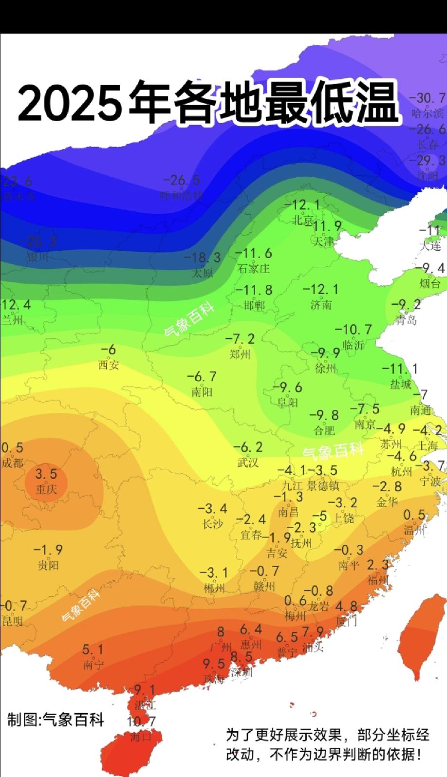天呐郑州西安比某些所谓的南方城市还要南方哦[笑着哭]