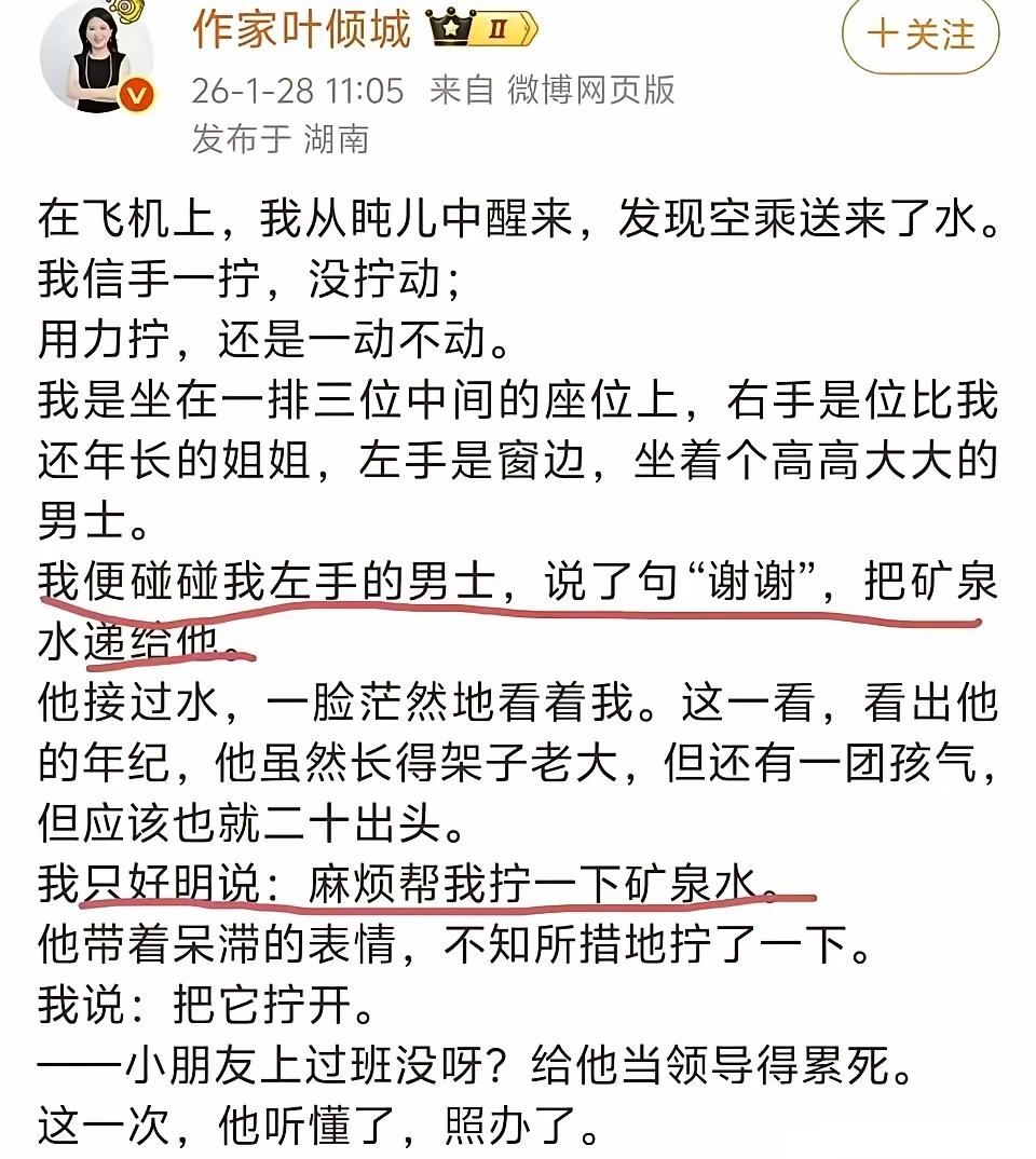 友情提示，病人出行，一定要跟随监护人。