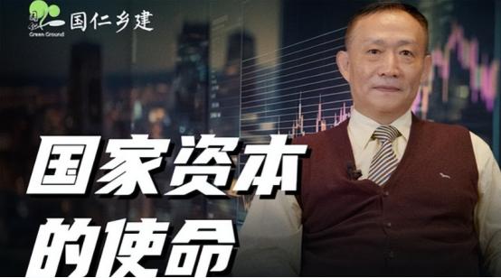 卢麒元：国家资本出手！三大目标，中国或将成为全球经济"领头羊" 今年7月，龙