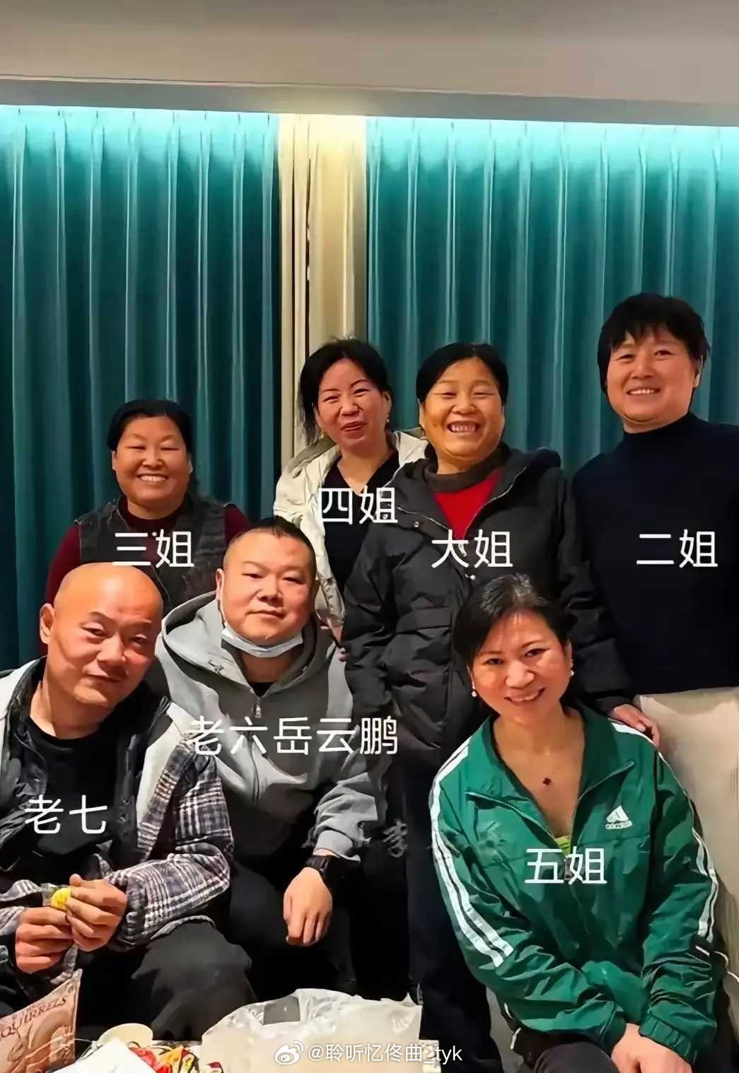 岳云鹏出名后给姐姐买房好吗岳云鹏和五个姐姐、弟弟的同框照，看着真暖心。