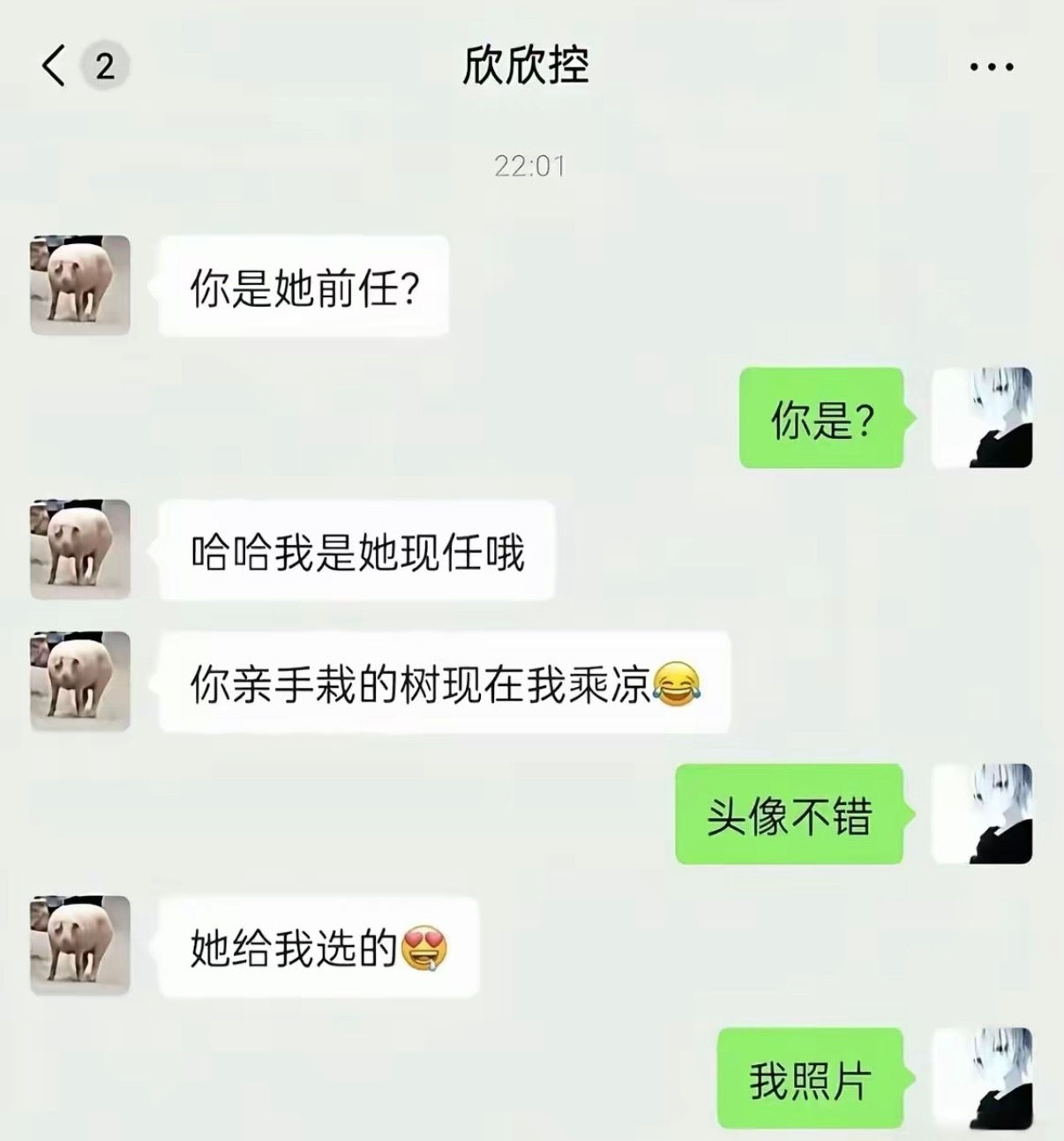 乱套公式啊​​​