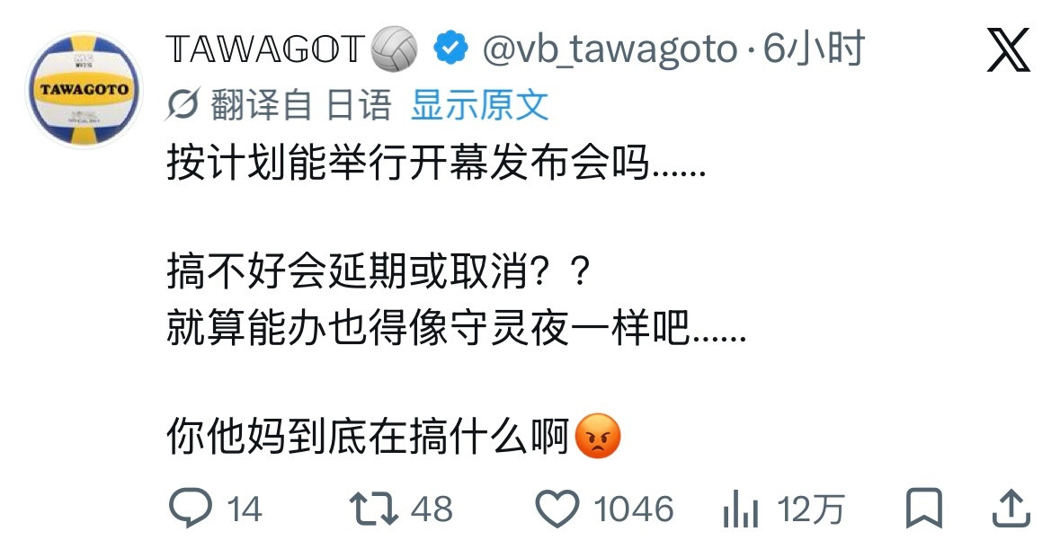 我真的要被这个翻译笑岔气了