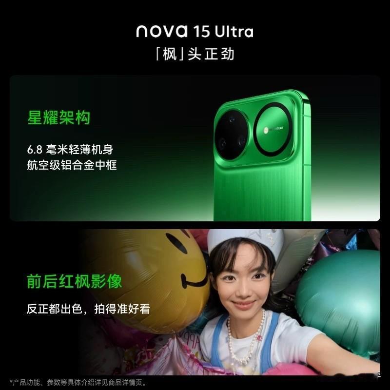 👋2026年的华为手机市场，麒麟芯片已全面“满血回归”，产品线从Mate到P