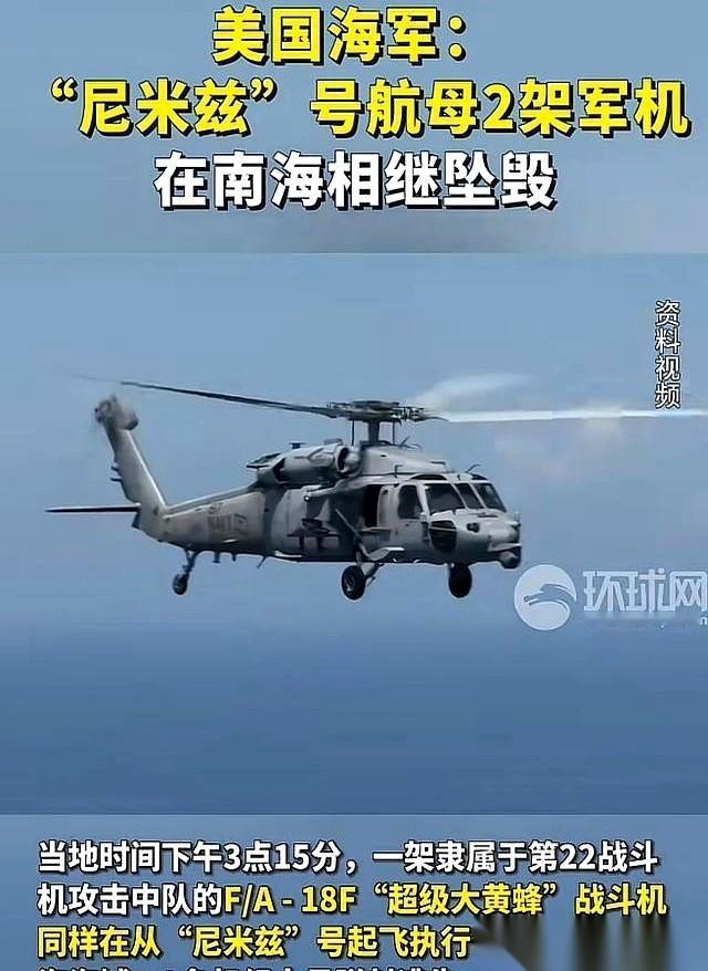 半小时两连摔！美军航母心态崩了，我们的海风有点“烈”