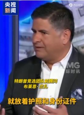 一位墨西哥裔美国人说，他每天上班的车上，一定会放着四样东西：美国护照、美国身份证