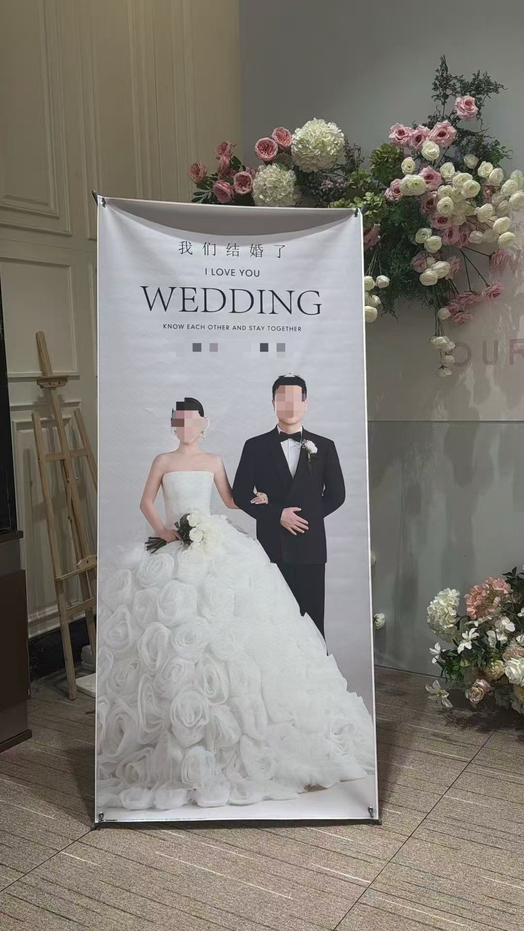 #男子与2女子分别办婚宴百日宴#这事儿居然是真的[捂脸哭][捂脸哭][捂脸哭]这男的对自己策划、筹备