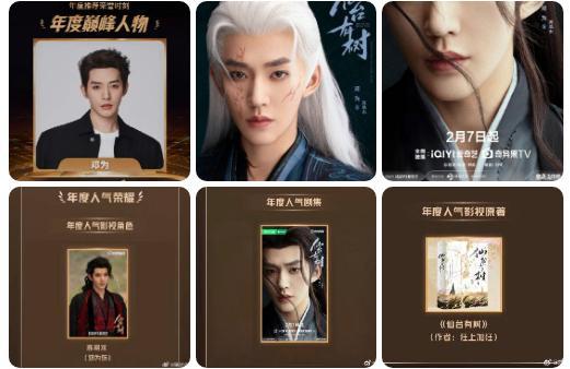 邓为在微博视界大会上拿了四项大奖，说一下感受第一，这是邓为第一部担当男主的A剧就