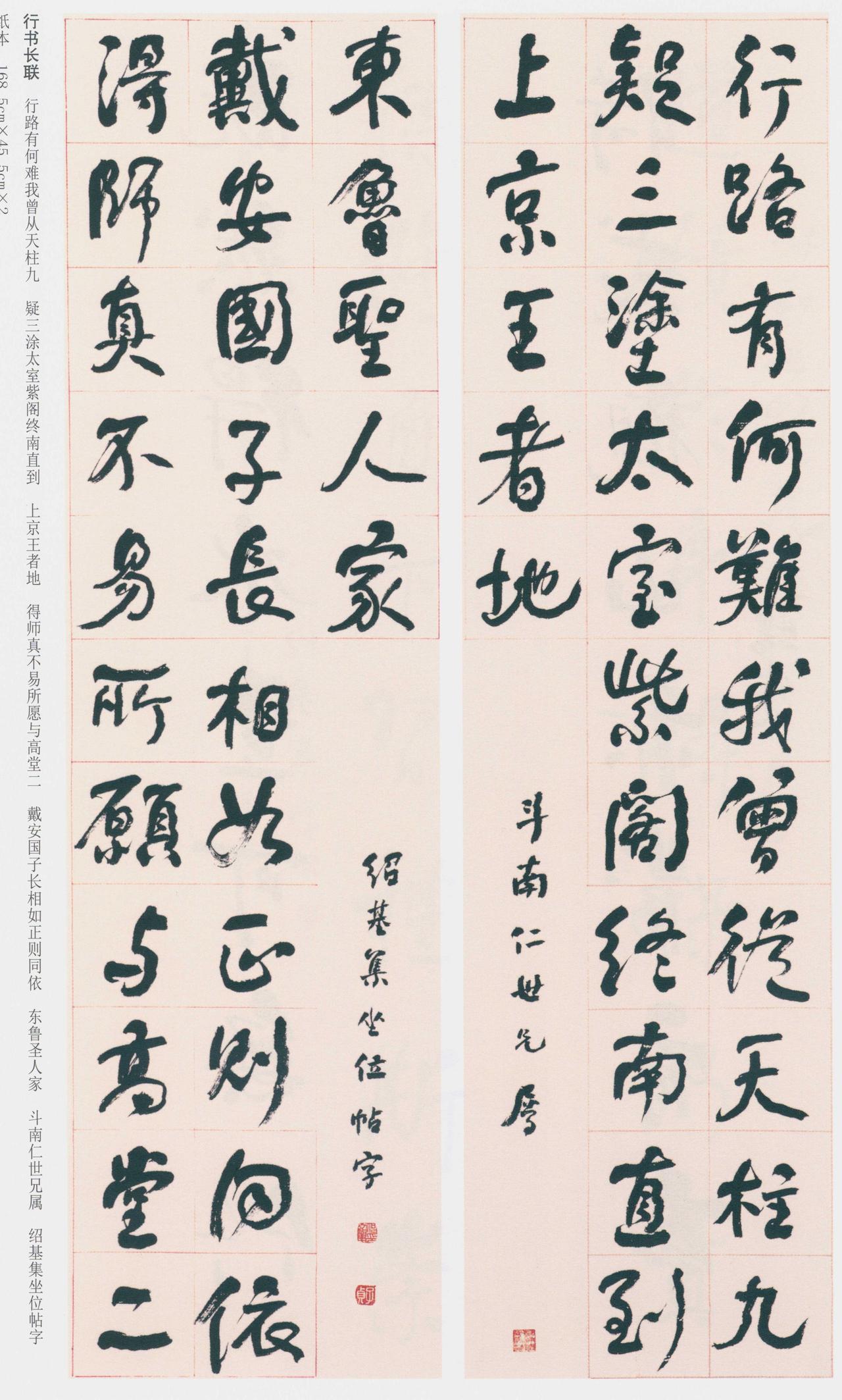 何绍基晚号“蝯叟”，《猿臂翁》诗里藏着回腕法的全部奥秘。何绍基晚年自号“蝯叟