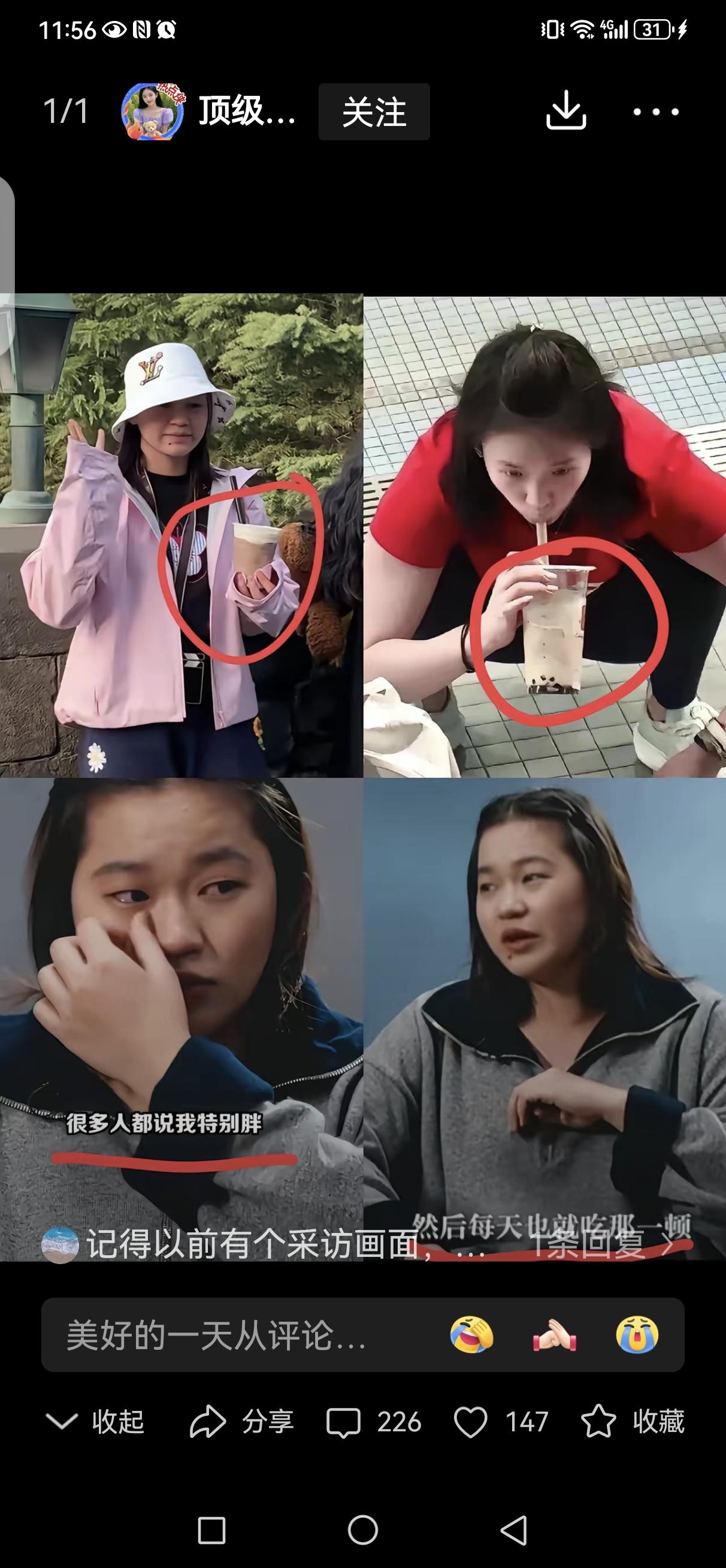 作为临床营养师，看到全红婵这样的顶尖运动员陷入“饿得慌又减不下”的困境，着实心疼