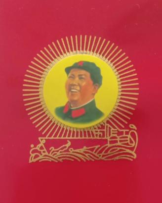 1976年，毛主席逝世，华国锋的一段悼词，让无数民众泣不成声。 1976年9