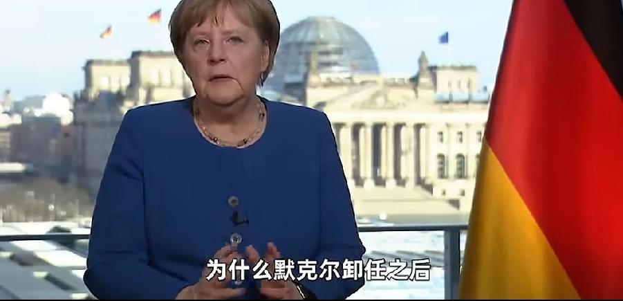 为什么德国越来越疏远？主要还是因为德国自身实力下降，不那么自信了！1德国的
