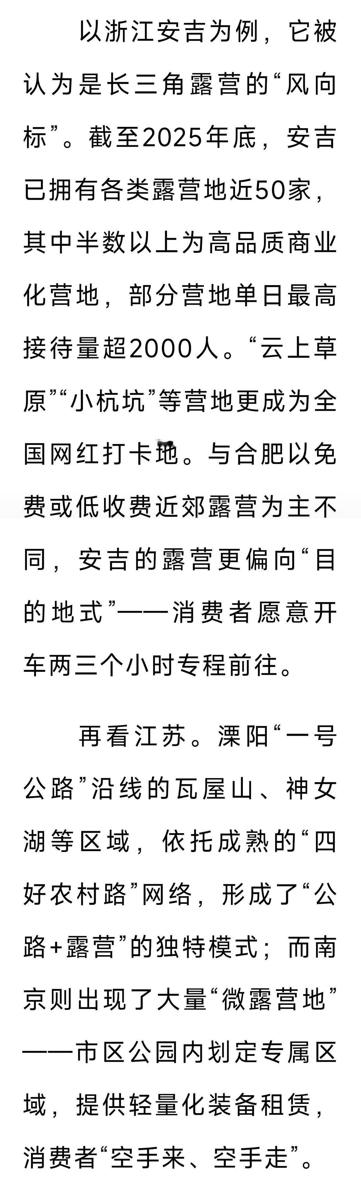 合肥要建个新野生动物园，这事儿定了。但选址一公布，网上瞬间就吵翻了。一堆人键盘
